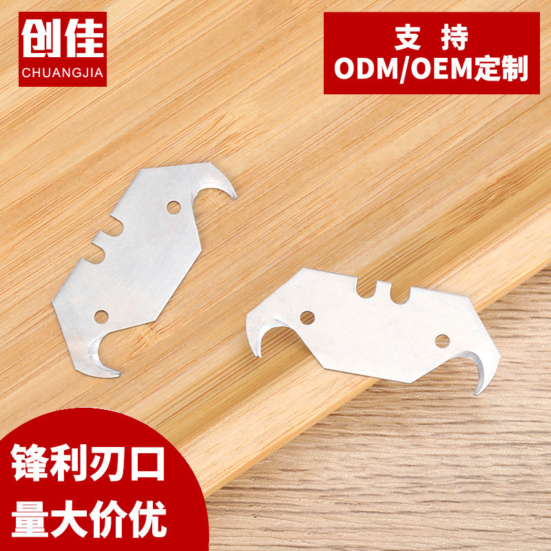 0.6mm irregular-shaped knife, graphic design blade, letter opener, box opener, horn blade, sharp blade edge, cutting blade Item Picture