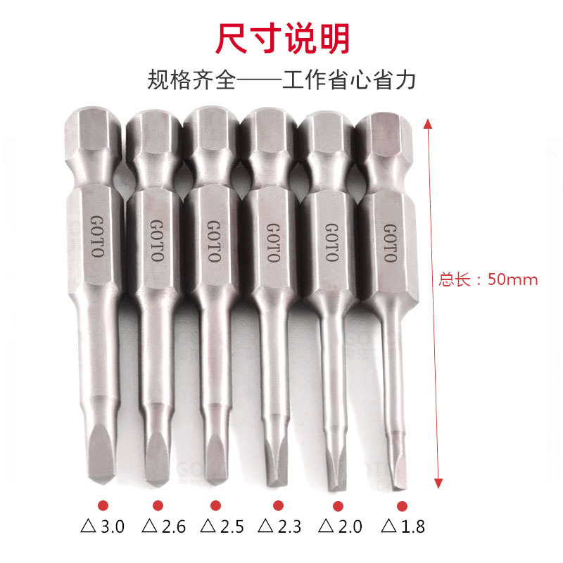 Source factory SH1/4 triangular screwdriver, strong magnetic S2 steel, high hardness triangular air screwdriver bit, industrial grade screwdriver details Picture