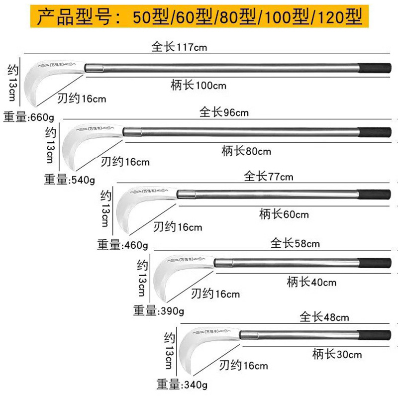 Sickle for both cutting and chopping, agricultural straw harvesting and grass cutting knife, outdoor firewood knife, manganese steel sugarcane knife, firewood cutting knife, mountain opening knife Item Picture