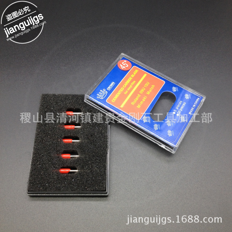 Supply die-cutting computer engraving knives, Roland pickup trucks compatible with mimaki cb09u and cb15u, large image king and small image Specification drawing