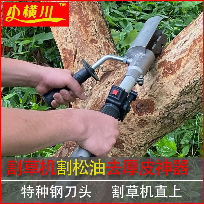 A powerful tool for peeling bark, a planting tool for poria cocos, a new type of bark scraper for removing fir bark, a new bark remover for pine trees full figure