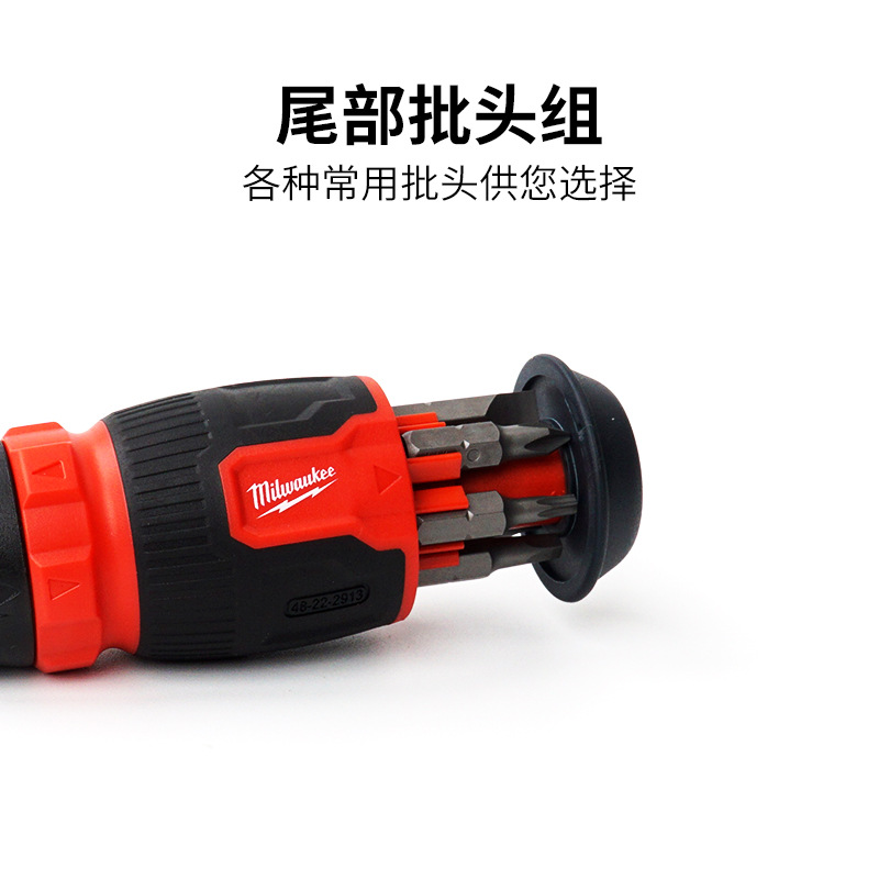 milwaukee 8-in-1 magazine head ratchet screwdriver, short model Specification drawing
