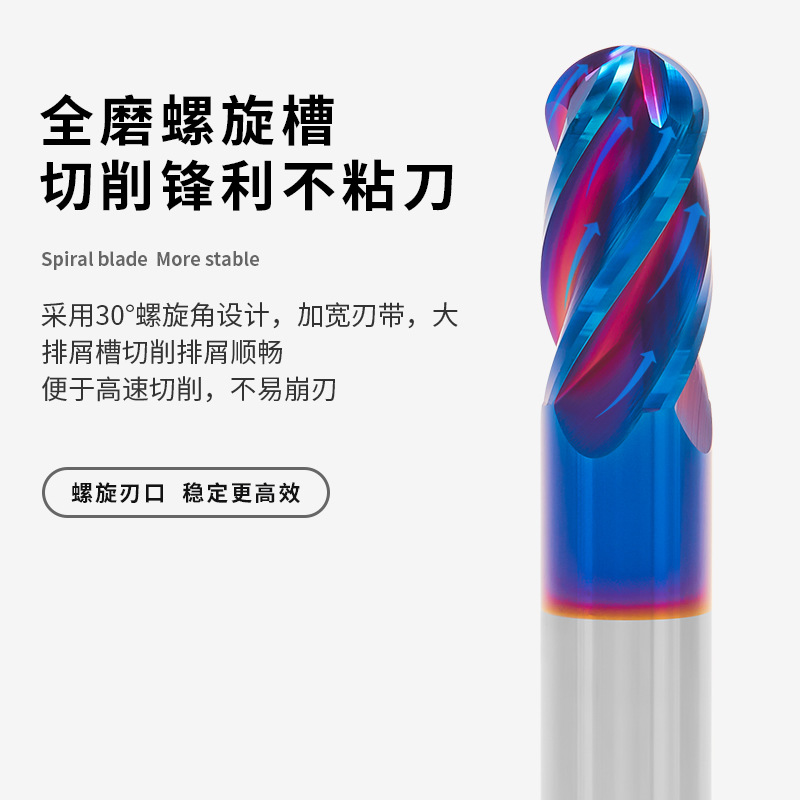 Supply and manufacture of 65-degree 4-edge tungsten steel ball end mills, solid carbide CNC numerical control tools, tungsten steel ball cutters details Picture