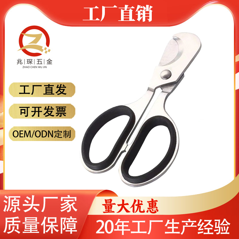 Medical-grade 420 steel medicine cutter, medicine cutting scissors, precise tablet cutting, medicine dispensing wonder, portable scissors, universal scissors full figure