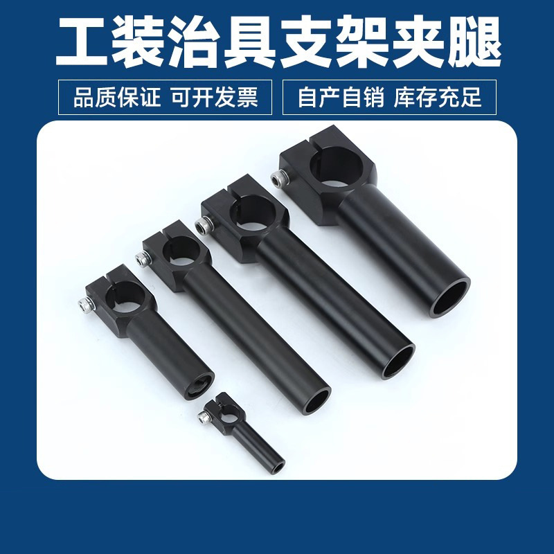 CD-A241 fixed bracket, adjustable vacuum suction cup, bent arm, fixture, fixed block, clamping leg, support leg details Picture