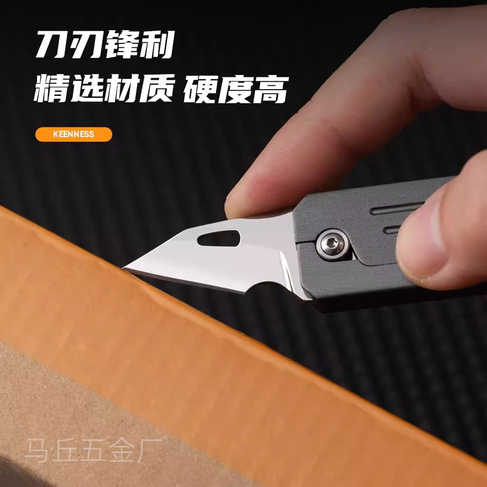 Mini unpacking express delivery knife, sharp and hard portable keychain knife, unpacking and personalized fruit knife Specification drawing