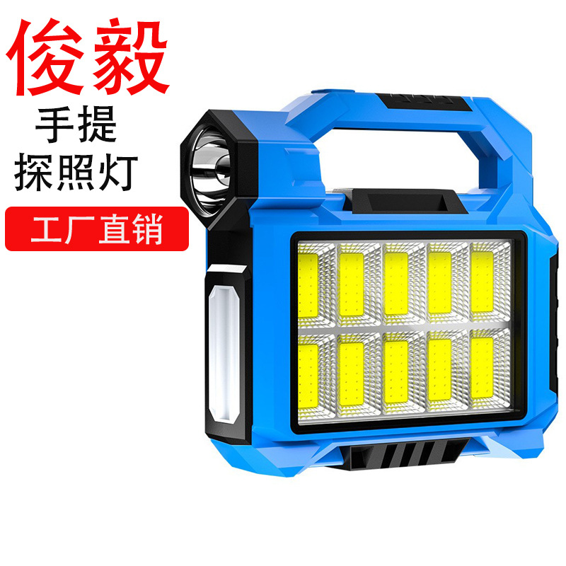 Solar-powered high-intensity portable work light, flashlight, ultra-bright rechargeable searchlight, night market street lighting, camping light full figure