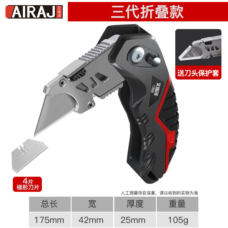 Arrizo utility knife, heavy-duty all-steel thickened tool, folding and durable wallpaper knife, special cutting and peeling electrician knife undefined