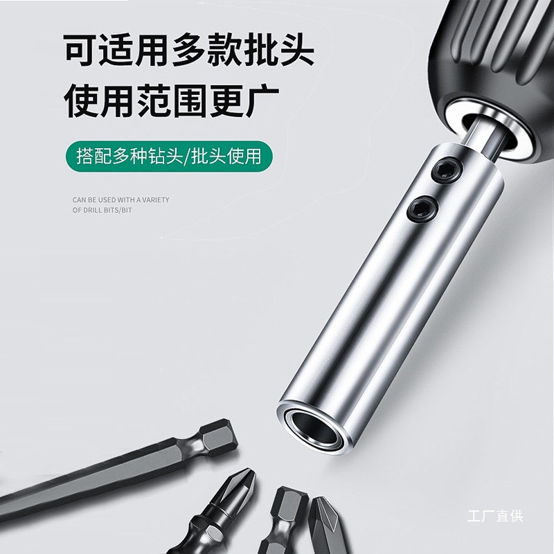 Maeda three-in-one quick installation sleeve stainless steel strong magnetic screw screwdriver connection rod furniture woodworking eight-pole details Picture