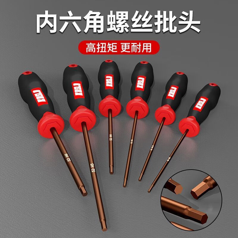 Hex socket screwdriver, small hex socket wrench set tool, extended straight handle hexagonal screwdriver, multi-functional wrench details Picture