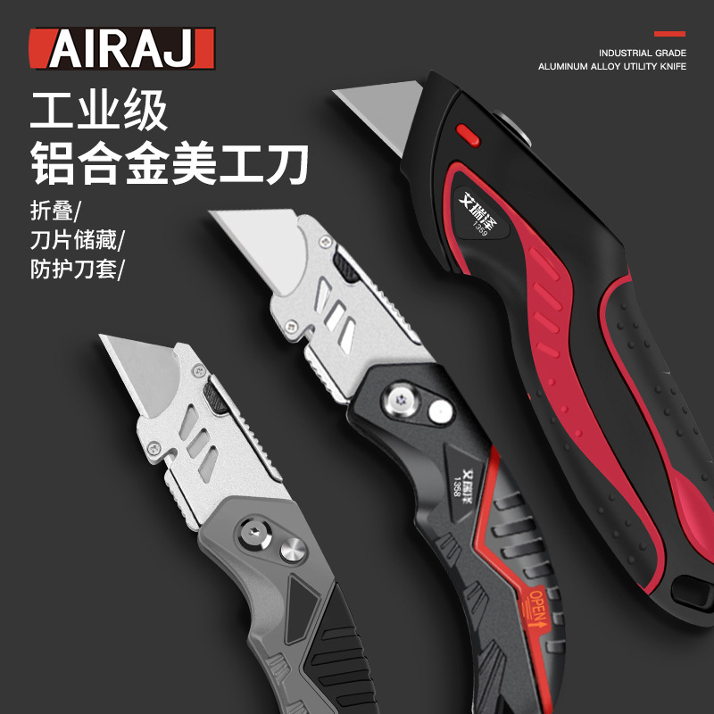 Arrizo utility knife, heavy-duty all-steel thickened folding wallpaper knife, special cable peeling electrician knife for paper cutting full figure