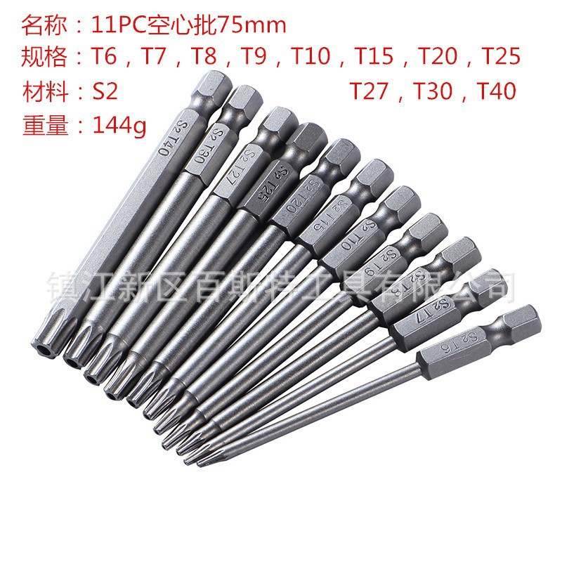Hollow plum blossom screwdriver bit, hexagonal plum blossom with hole screwdriver bit, middle hole plum blossom screwdriver bit, 1/4 hexagonal handle screwdriver bit undefined