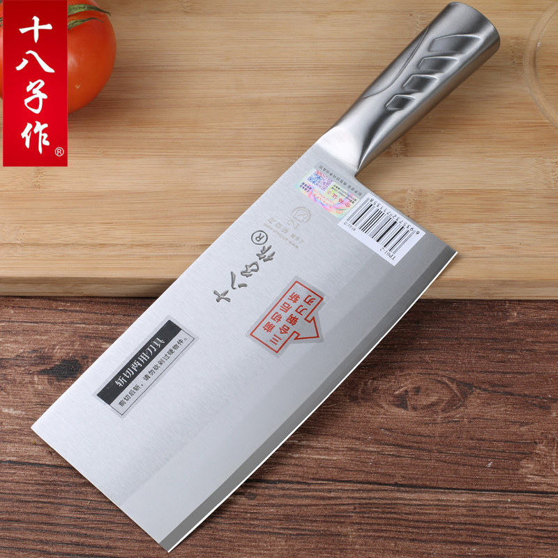 Eighteen Sons Professional Chef Knives in Yangjiang, three-layer composite steel kitchen knives, Master Chef No. 1 Chopping knife T full figure