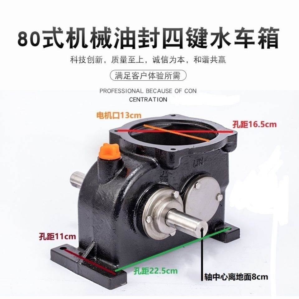 Fudi type low-footed waterwheel transmission gearbox gearbox, common oil seal, mechanical oil seal, other hybrid, German Company undefined