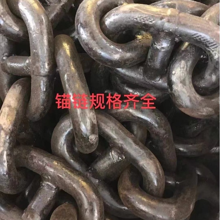 Anchor chains include flange anchor chains, welded flange anchor chains, Marine chains, first-grade anchor chains, CM490 anchor chains, and Marine strapping chains Specification drawing
