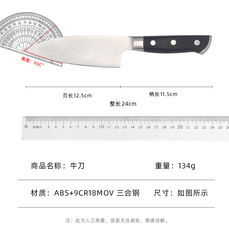 9cr18 three-in-one steel fruit knife, fish killing and storage knife, hotel kitchen knife, slicing knife, kitchen knife, household fruit knife Item Picture