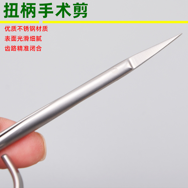 Twist-handle surgical scissors, fine pointed suture removal, ophthalmic stainless steel scissors, double eyelid surgery instruments, medical tools Specification drawing