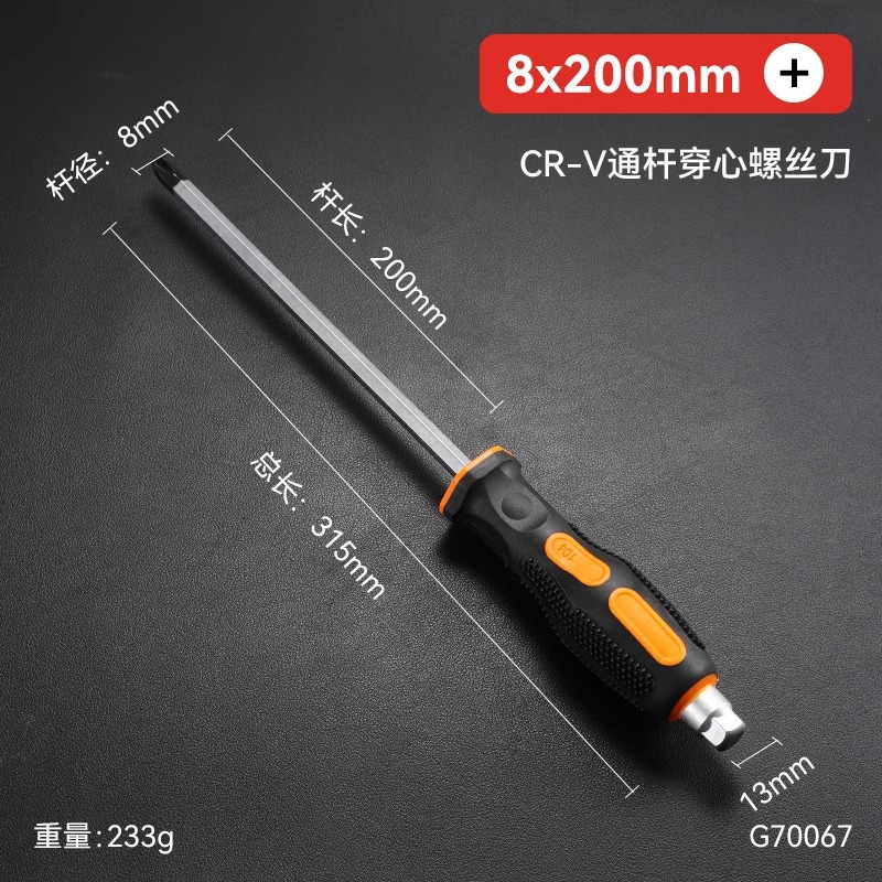 Wholesale portable dual-purpose cross-head screwdrivers, industrial-grade high-hardness, impact-resistant through-hole flat-head screwdrivers undefined