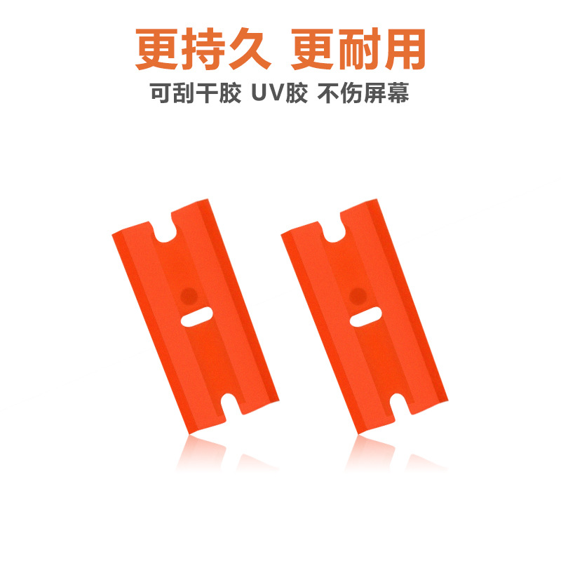 Film application, glue removal, plastic double-sided blade, glass self-adhesive removal, mobile phone screen cleaning scraper Specification drawing