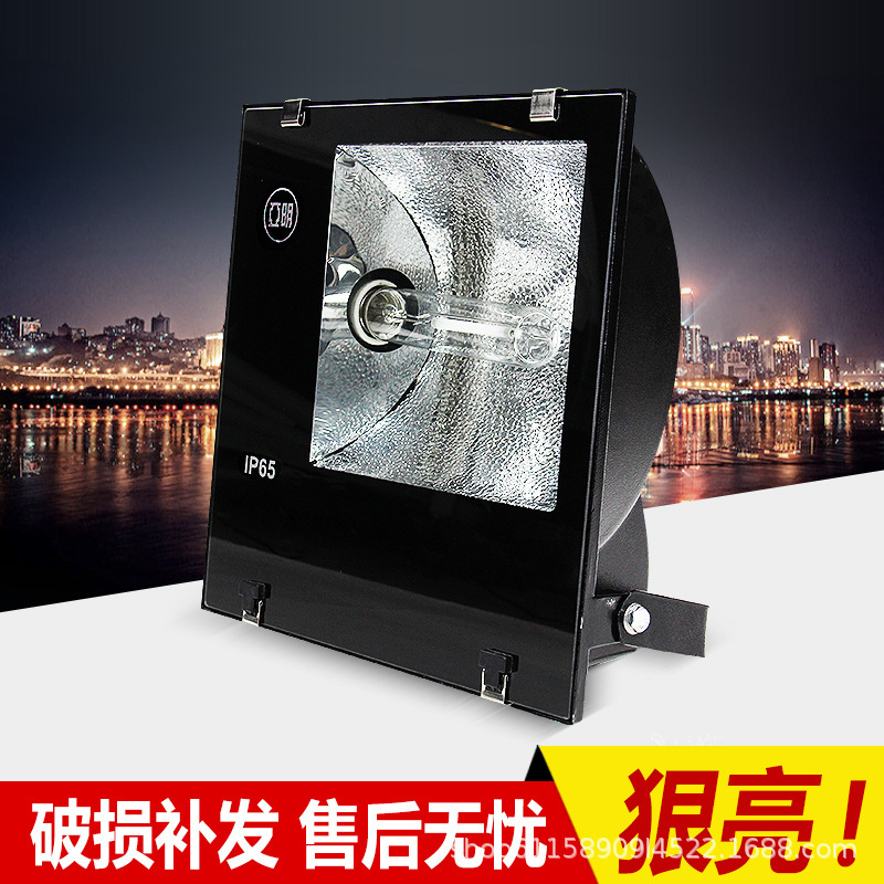 Yaming 250W, 400W, 1000W metal halide lamps, floodlights, high-pressure sodium lamps, outdoor searchlights, waterproof square floodlights full figure