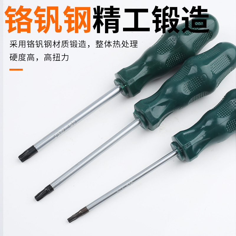 Xindun hexagonal plum blossom screwdrivers T30, T15, T20, T25, star-shaped inner six-flower screwdrivers with a center hole details Picture