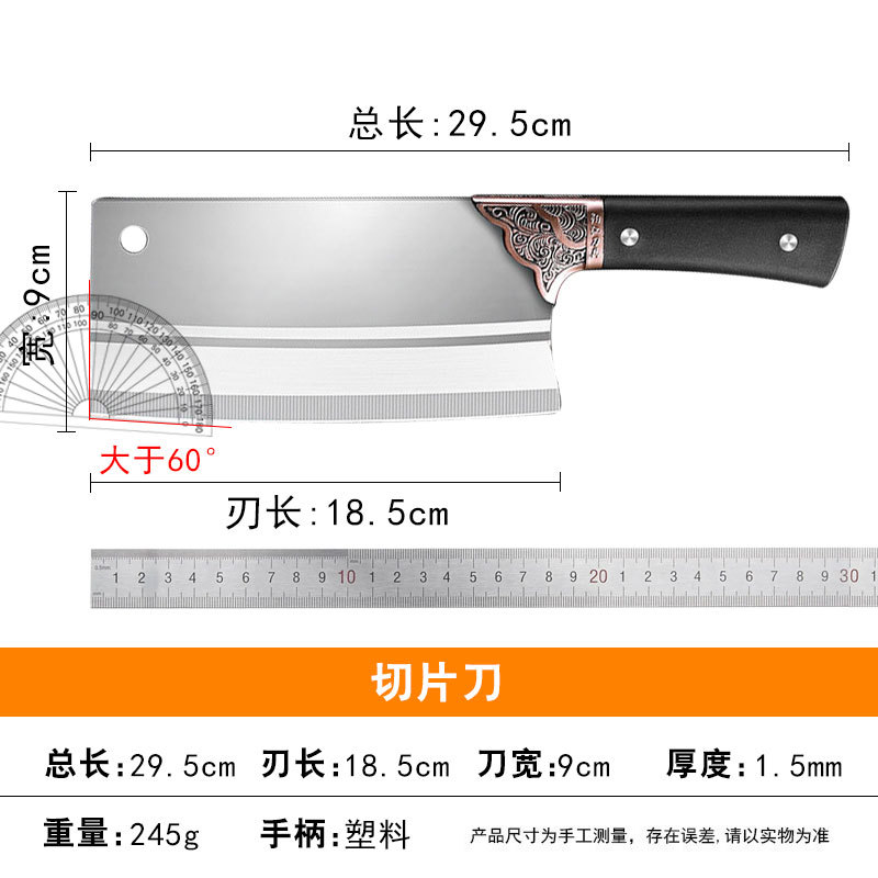 Yangjiang kitchen knife, a dual-purpose knife for household chopping and cutting, a sharp stainless steel slicing knife, a forging and bone-cutting knife, and a knife for traveling around the world and street stalls Specification drawing