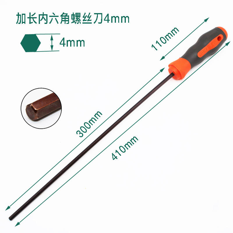 Extra-long hex socket screwdriver, extended straight handle, flat head S2 steel hex socket wrench, screwdriver 2 2.5 3 4 5 6mm undefined