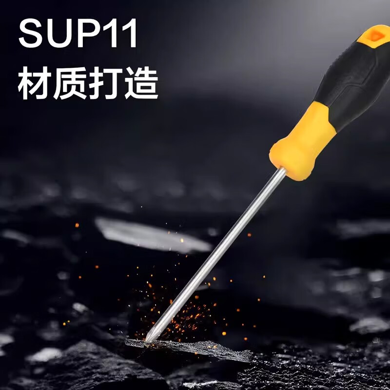 Deli Screwdriver SUP11, high-hardness strong magnetic screwdriver, cross-head, industrial-grade rubber-coated screwdriver, for household use Specification drawing