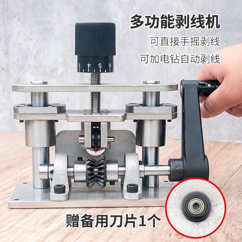 Small electric wire stripper for wires and cables, a magic tool for stripping copper wires, peeling used wires, and removing waste copper wires and electrodes undefined