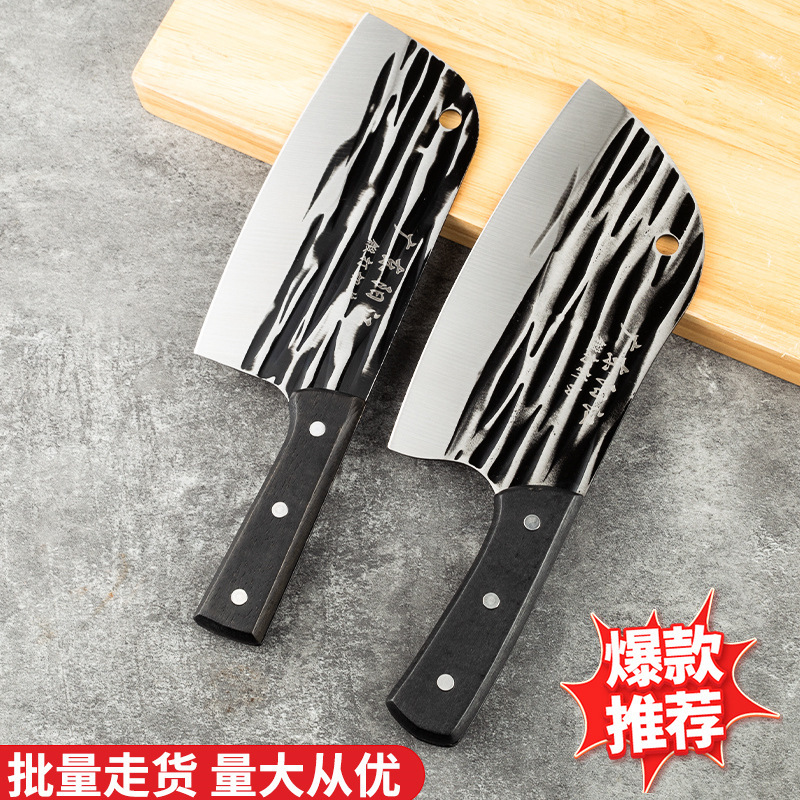 Yangjiang kitchen knife, a household hand-forged sharp knife, is a chef's meat slicing and traveling knife. It can be used for both cutting and chopping Specification drawing