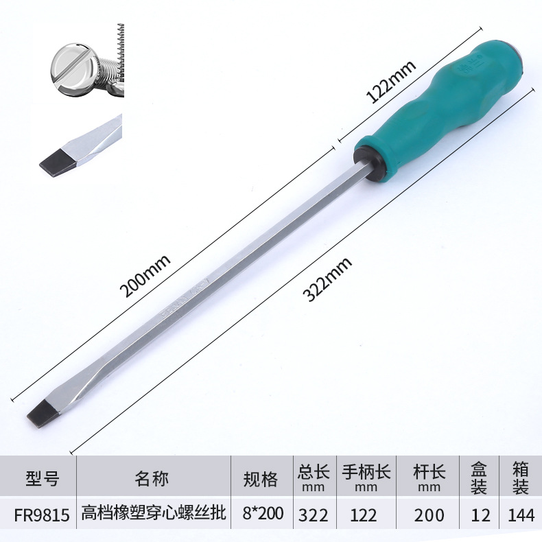 Industrial-grade through-hole screwdrivers can strike screwdrivers with large handles, strong magnetic cross flat-head screwdrivers and long rods undefined