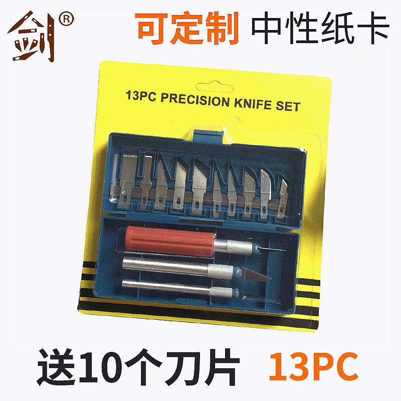 Manufacturer 13PC engraving knife, small engraving knife, metal engraving knife, metal engraving knife, utility knife full figure