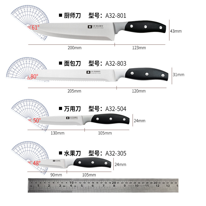 Wholesale of stainless steel kitchen multi-purpose knives, export knives, chef knives, meat slicing knives, bread knives, sharp knives and fruit knives in Yangjiang Specification drawing