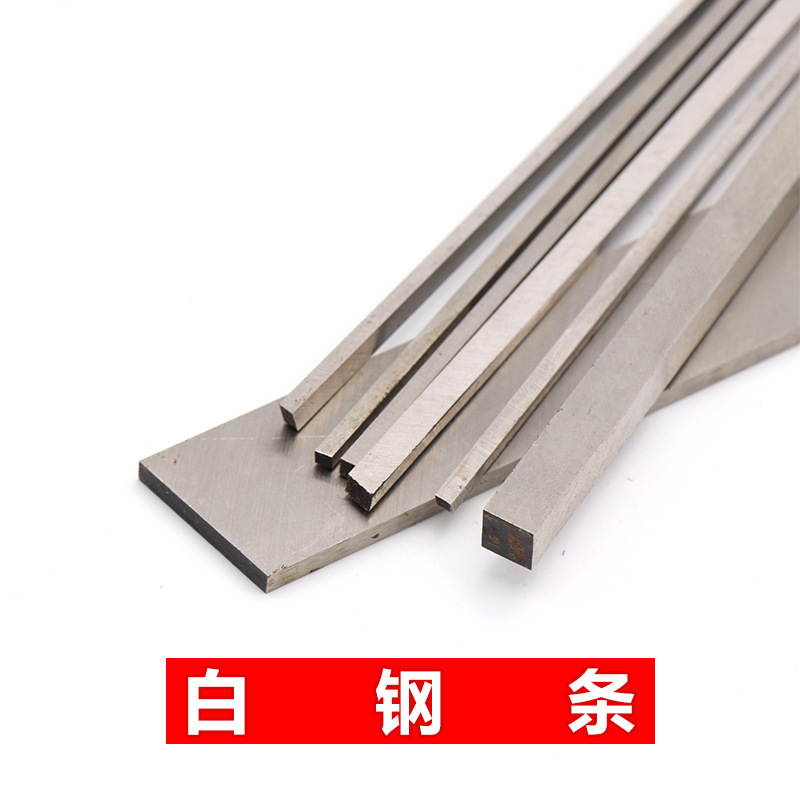 High-speed steel, tool steel, white steel bar, woodworking turning tools, engraving tools, white steel tools, seal engraving tools, wood carving, nut carving and root carving tools full figure