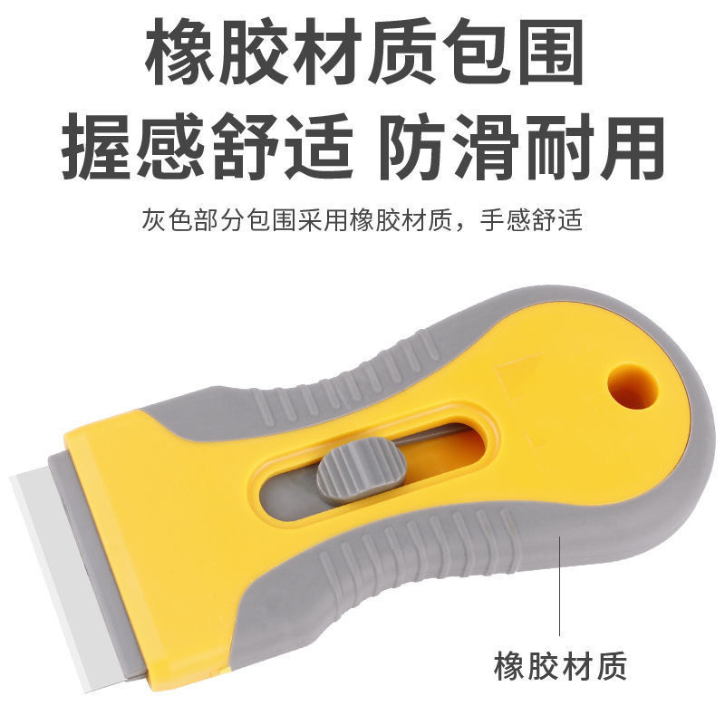 Extendable small glue removal scraper, multi-functional tool for car film application and glass, floor cleaning scraper, wallpaper application scraper Specification drawing