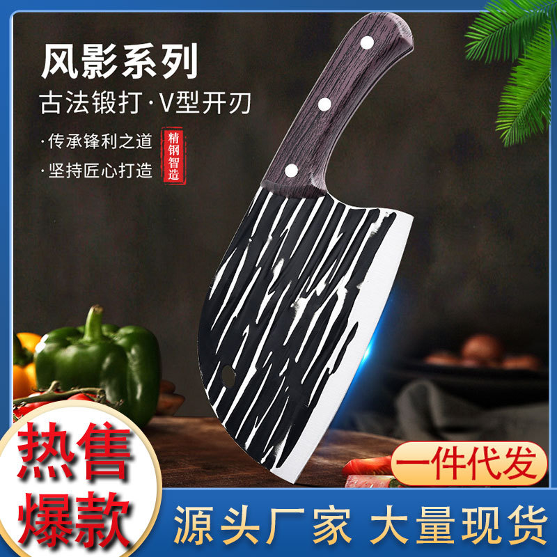 Yangjiang knives, purely hand-forged kitchen knives, fish head knives, household kitchen knives, sharp meat slicing knives, kitchen knives details Picture
