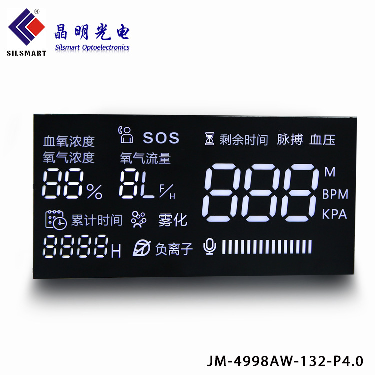 Customized LED high-brightness blood oxygen meter digital display screen, medical instrument digital screen, color screen, led digital display digital tube Application Scenario