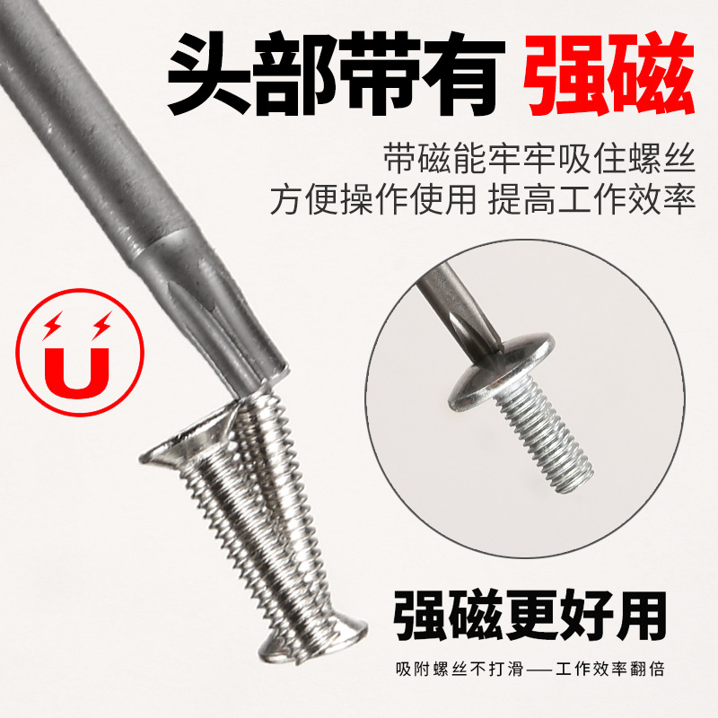 T10-T40 plum blossom screwdriver bits without holes, 50/100/150mm hex socket screwdriver bits, electric screwdriver bits details Picture