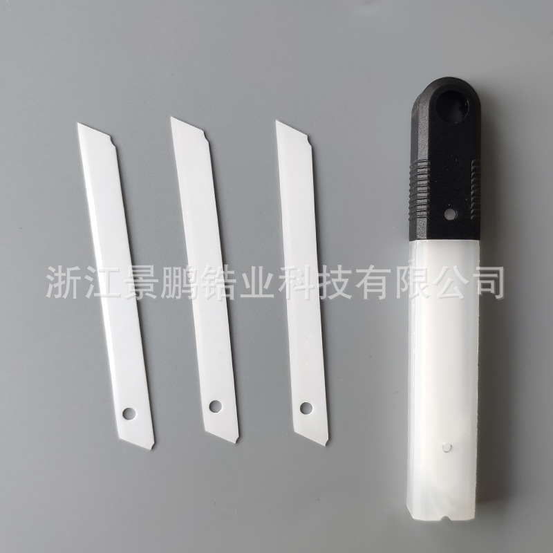 Ceramic art design blade, size, packaging, paper cutting, film, non-woven fabric, medium knife, insulating, rust-free, industrial resistant blade Specification drawing