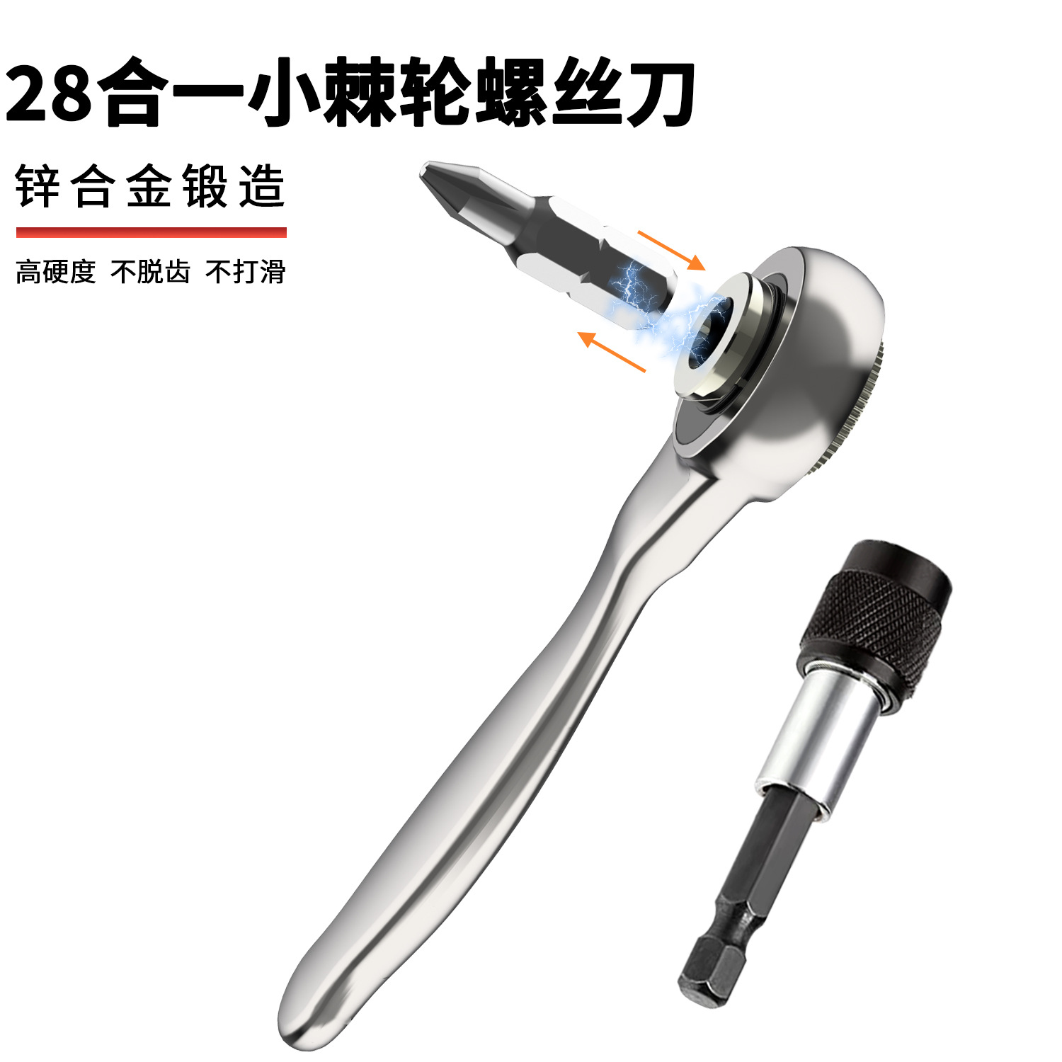 28-in-one wrench box, wrench set, manual set, ratchet socket, cross and straight, comprehensive auto repair tools details Picture