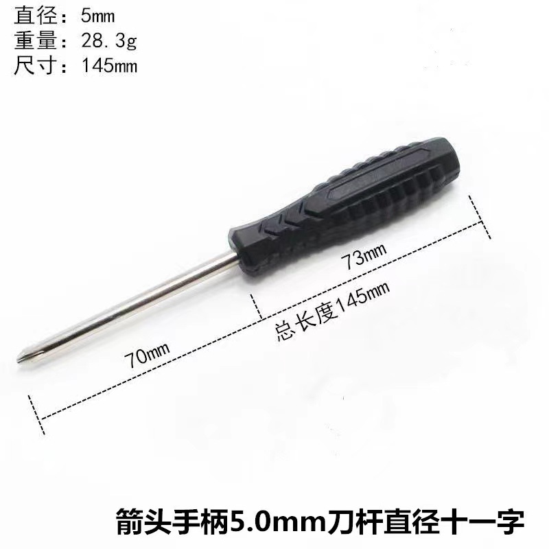 1.5/2.0 Cross-head 3mm small screwdriver 65mm ² 2.5 transparent mini screwdriver cross-head screwdriver Item Picture