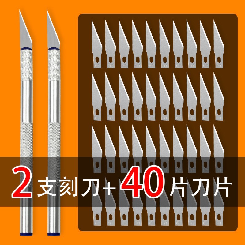 10-blade metal engraving knife, mobile phone film engraving knife, pen knife, art knife, paper-cutting engraving knife, model diy tool undefined