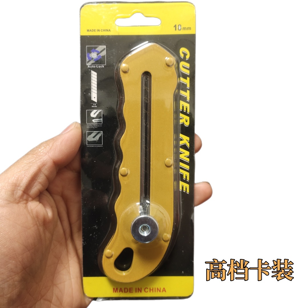 Wholesale heavy-duty industrial-grade utility knives, spray-painted stainless steel frosted wallpaper knives, paper cutters, cutting knives and box opening knives from the manufacturer undefined