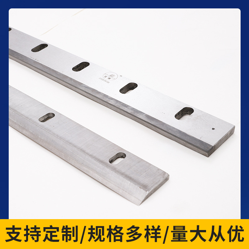 Nanjing high-speed steel paper cutting knife, horizontal cutting knife, cutting knife, horizontal knife paper cutting long blade, sharp and durable paper cutting blade Specification drawing