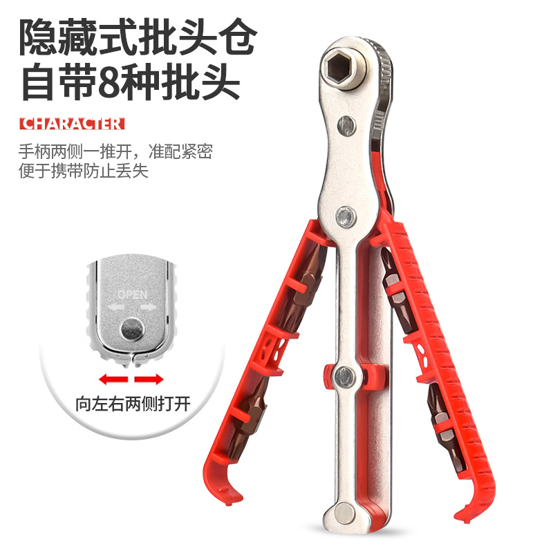 New bidirectional multi-functional ratchet screwdriver, forward and reverse narrow space screwdriver, turning wrench, flat head screwdriver set Application Scenario