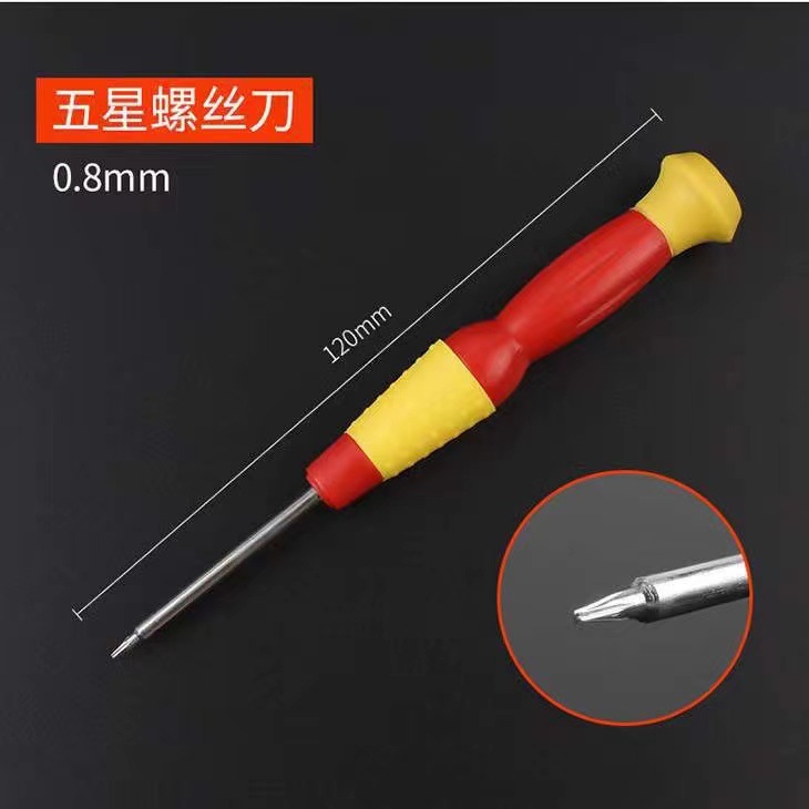 Factory direct sales of screwdrivers, gourds, cross-shaped, one-line 0.8 five-star T2T3, T4, T5, T6 telecommunication disassembly tools Specification drawing