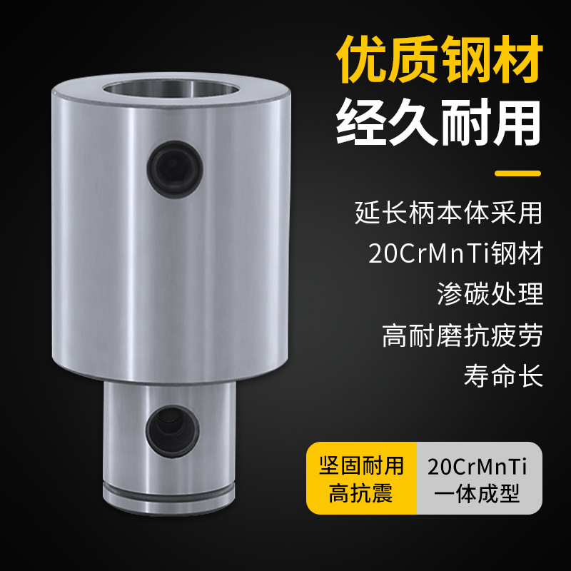 Equal diameter boring tool extension rods LBK1/2/3/4/5 connecting rods, fine-tuning, fine and rough boring tool holders, extension rods, others Specification drawing