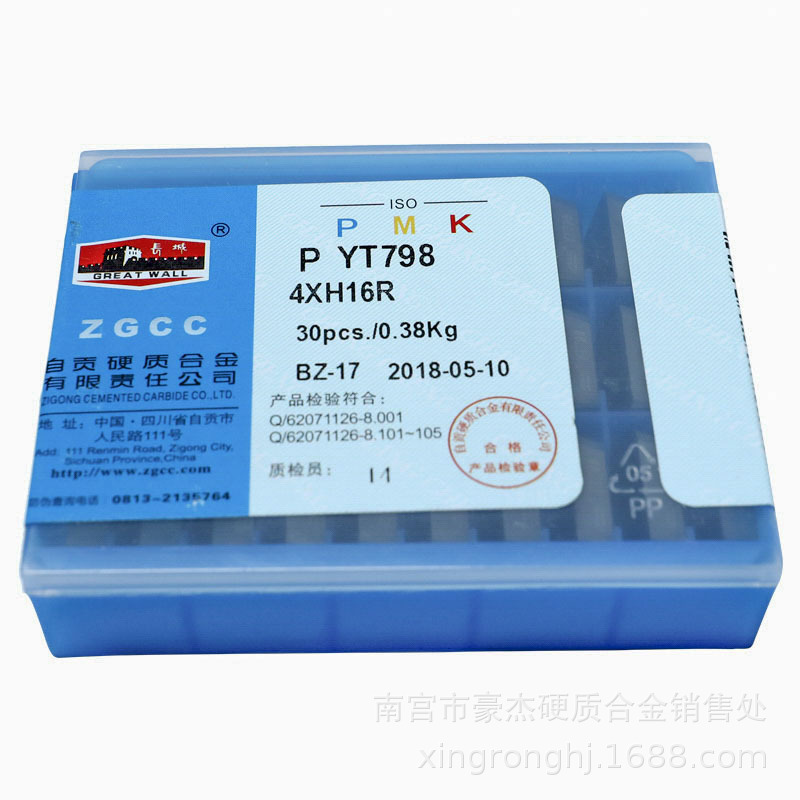 Authentic Zigong Great Wall hard alloy welded tool head tungsten steel tool grain YT798 A116 Application Scenario