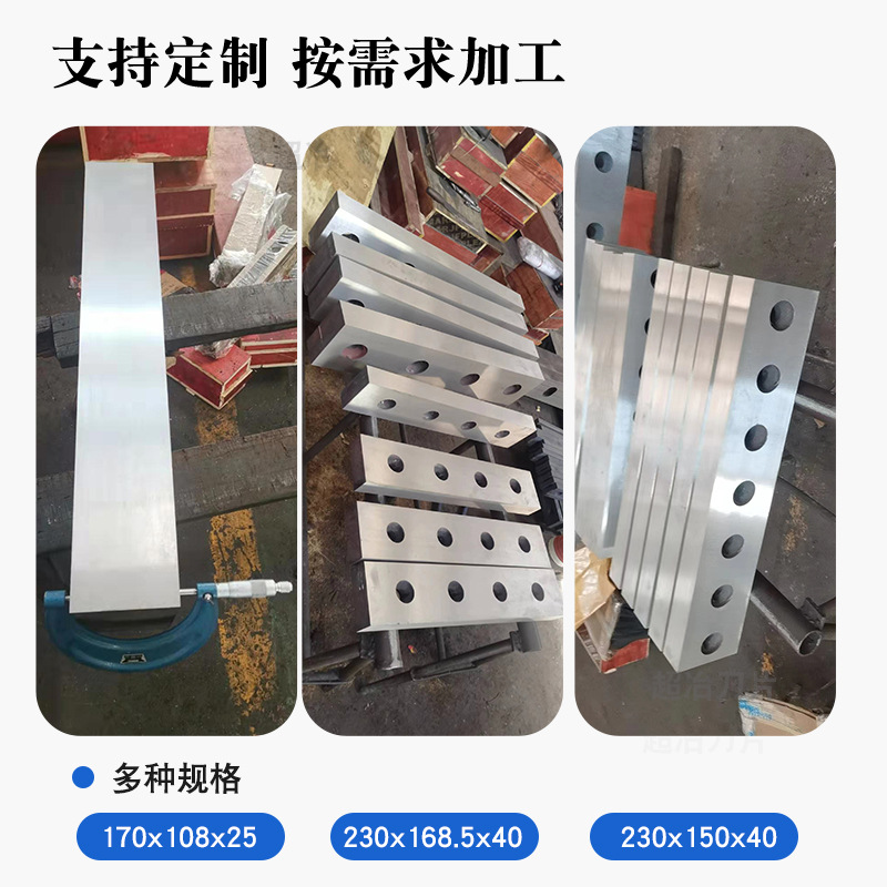 Longmen scissor blades, metallurgical mechanical blades, crocodile scissor blades, hydraulic longmen shearing machine blades can be customized Application Scenario