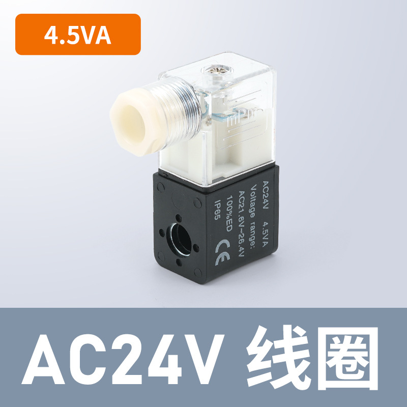 Pneumatic solenoid valve 2V025-08, electronic valve AC220, two-position two-way three-way DC24V, switch 3V1-06, normally closed undefined